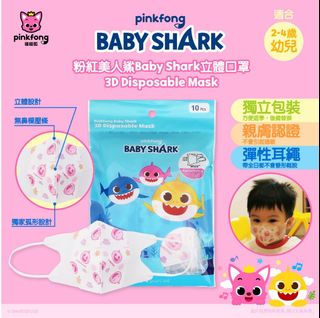 （分類：）位於 。 由 buybuyhousejcbeauty 提交（商品編號 1131249764，圖片 1）。簡介： 。