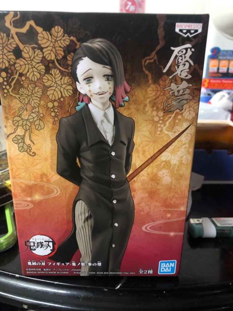 Banpresto 鬼滅之刃下弦一魘夢原色 興趣及遊戲 玩具 遊戲類 Carousell