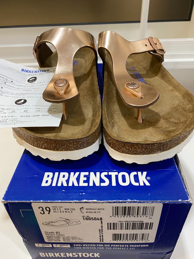 Gizeh metallic copper online