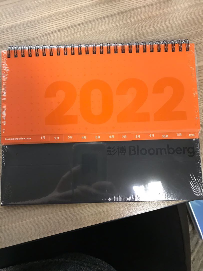 Bloomberg Calendar 2022, 其他, 其他 Carousell