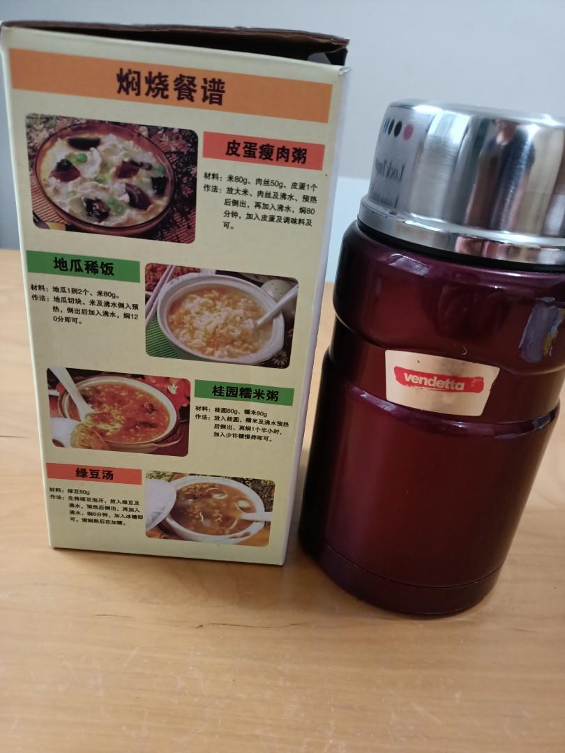 Vendetta food hot sale jar