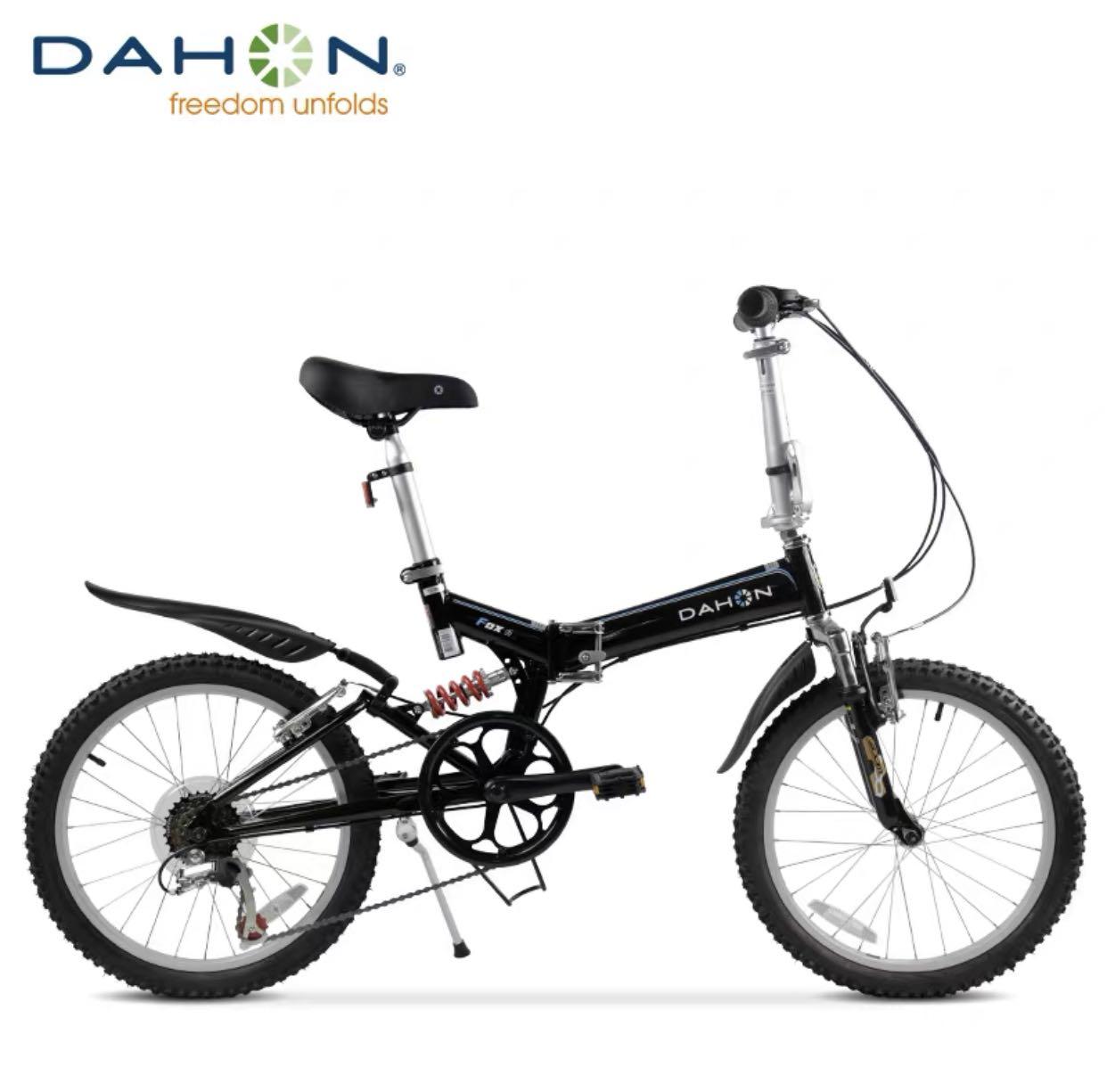 Dahon hotsell fox d6