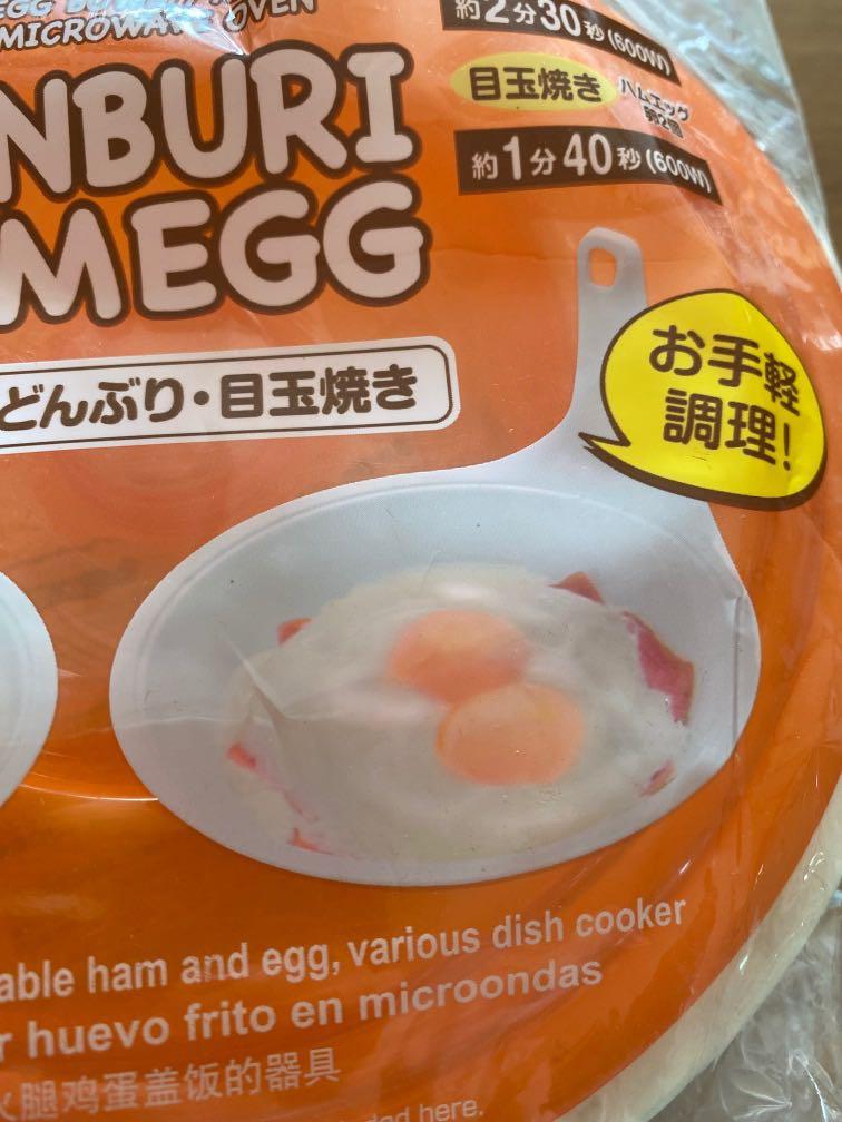 Daiso Donburi ham egg microwaveable container cooker, Furniture & Home