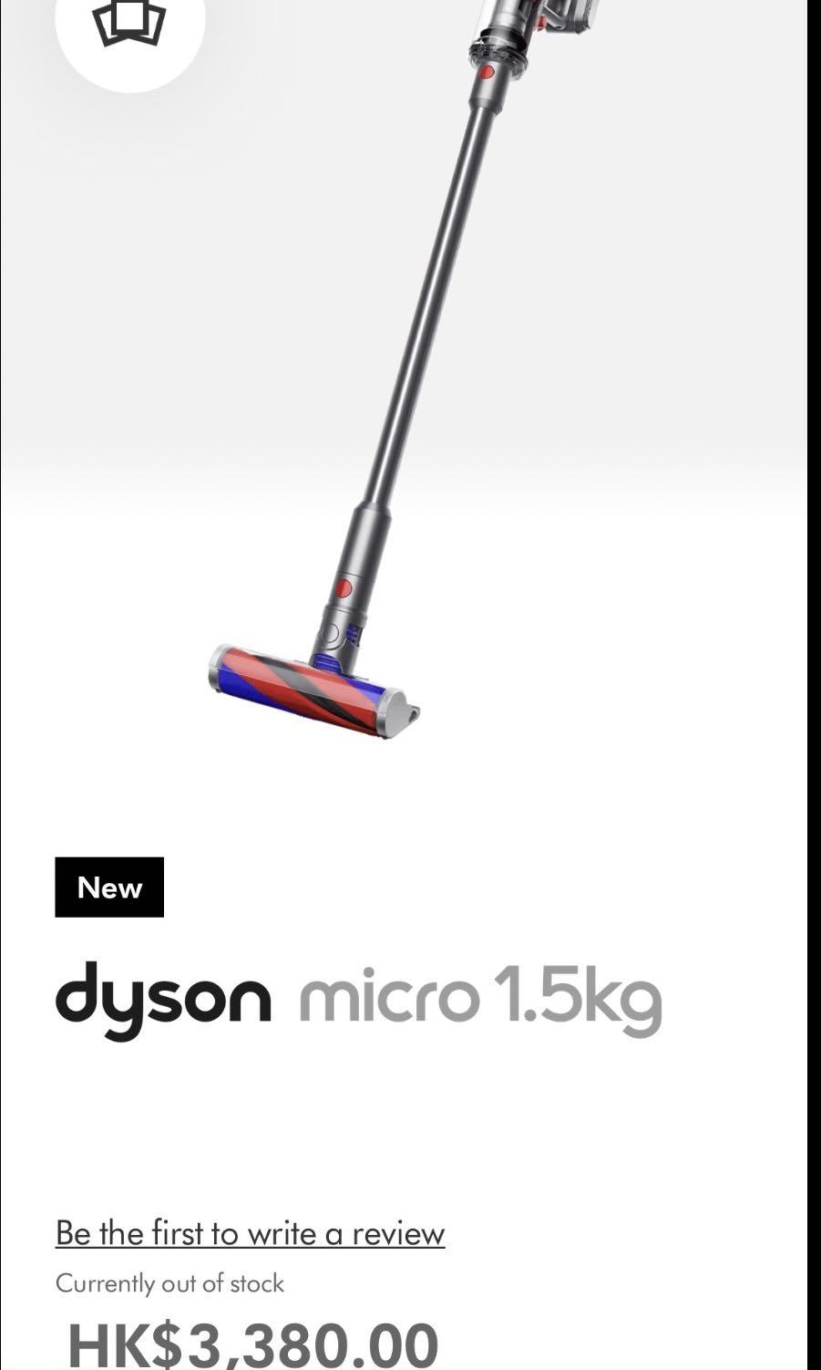 数量は多い Dyson コードレススティッククリーナー micro 1.5kg