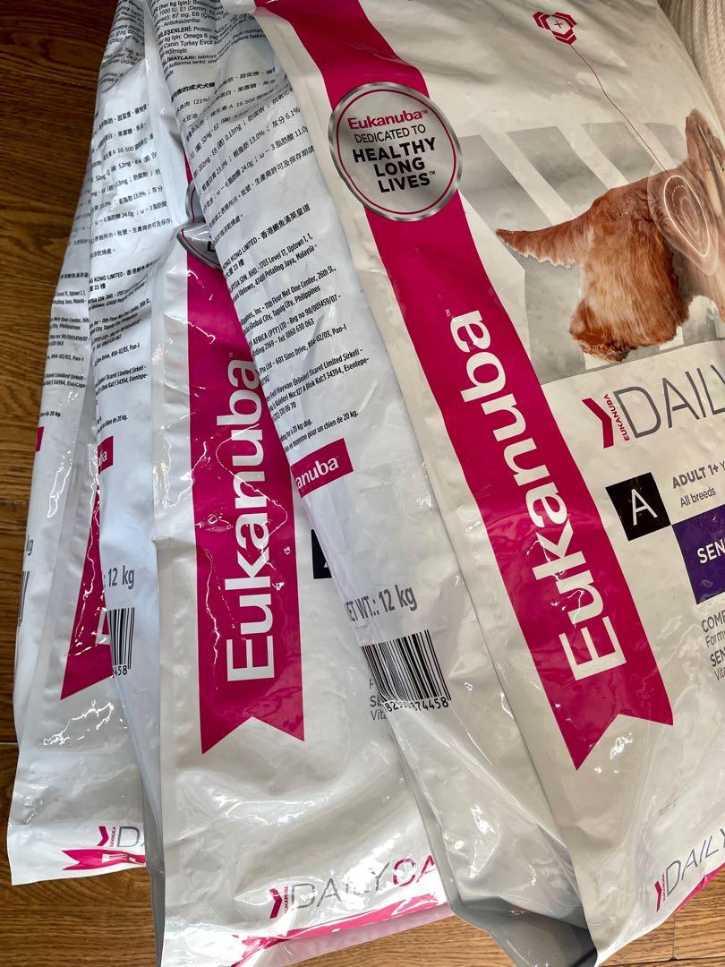 EUKANUBA Sensitive Skin 12kg Pet Supplies Pet Food on Carousell
