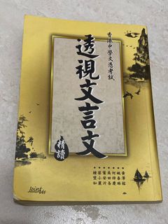 （分類：）位於 。 由 takeiteasy__ 提交（商品編號 1131299446，圖片 1）。簡介： 。