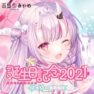 （分類：）位於 。 由 ChoiChoi 提交（商品編號 1131358956，圖片 1）。簡介： 。