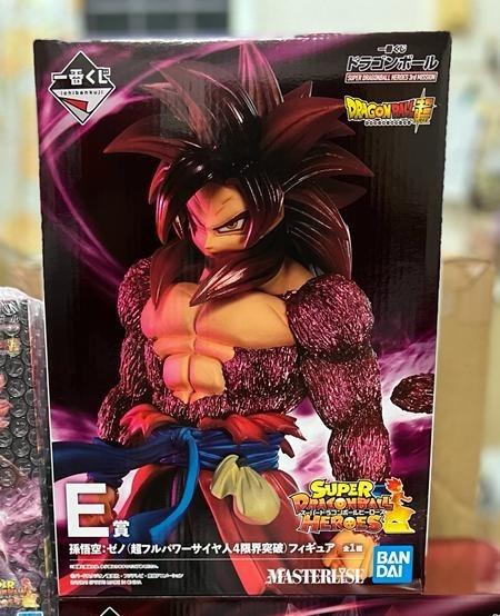 ICHIBANKUJI Super dragon Ball Heroes 3rd Mission, Unboxing & Review en  español