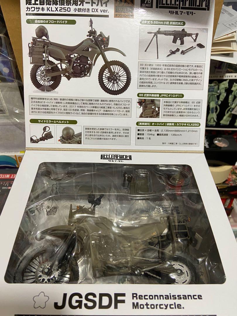 トミーテック | ミニカー・実車メーカー/ジャンル別 - ジョーシン