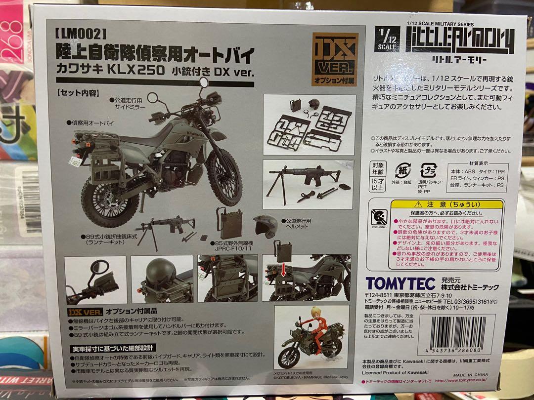 89式小銃 5.56mm J.G.S.D.F. A・M／89様専用 東京マルイ] 89式小銃 固定銃床式 電動ガン 後方