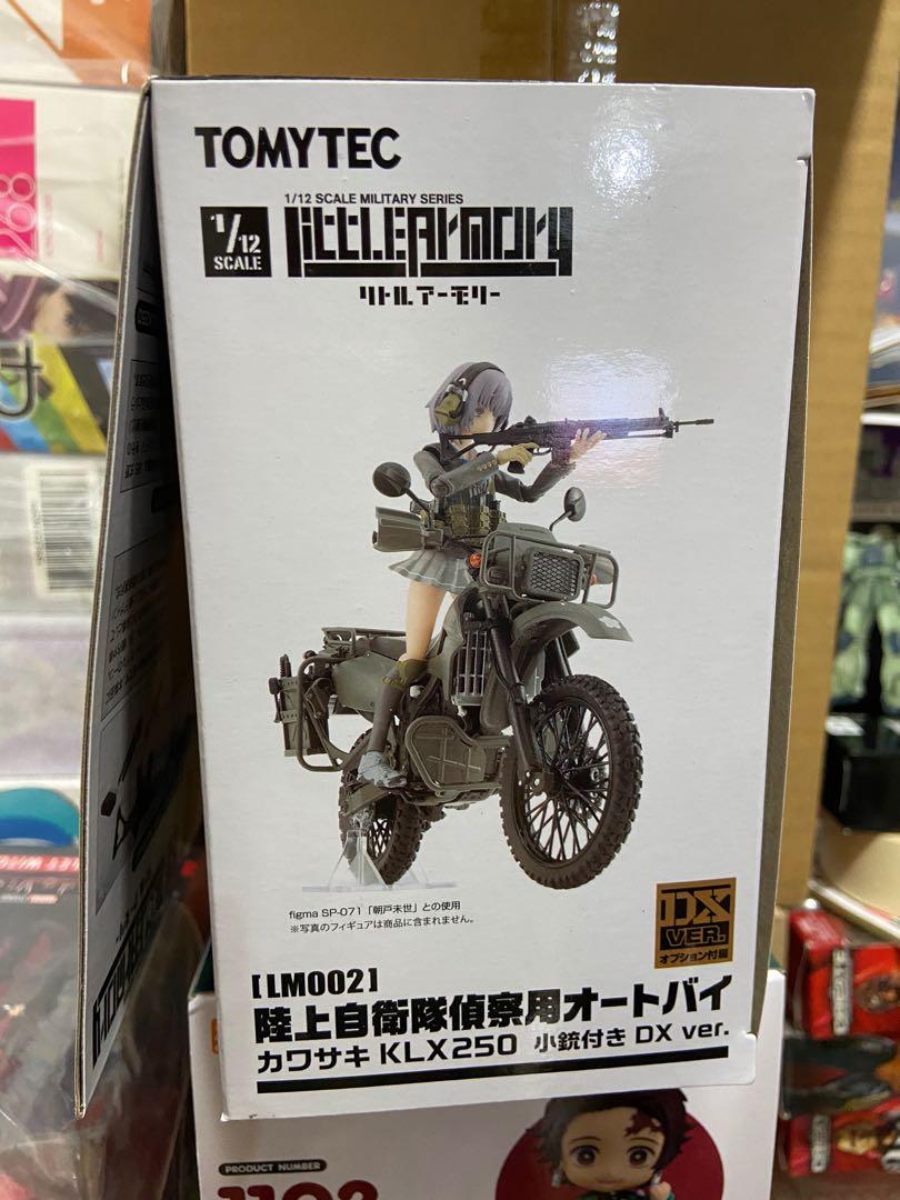 Amazon | トミーテック(TOMYTEC) figma リトルアーモリー 自衛隊