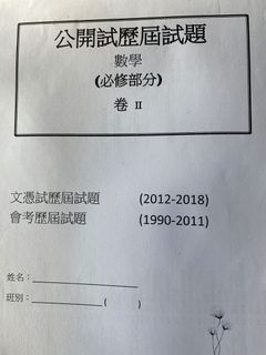 （分類：）位於 。 由 takeiteasy__ 提交（商品編號 1131300887，圖片 1）。簡介： 。