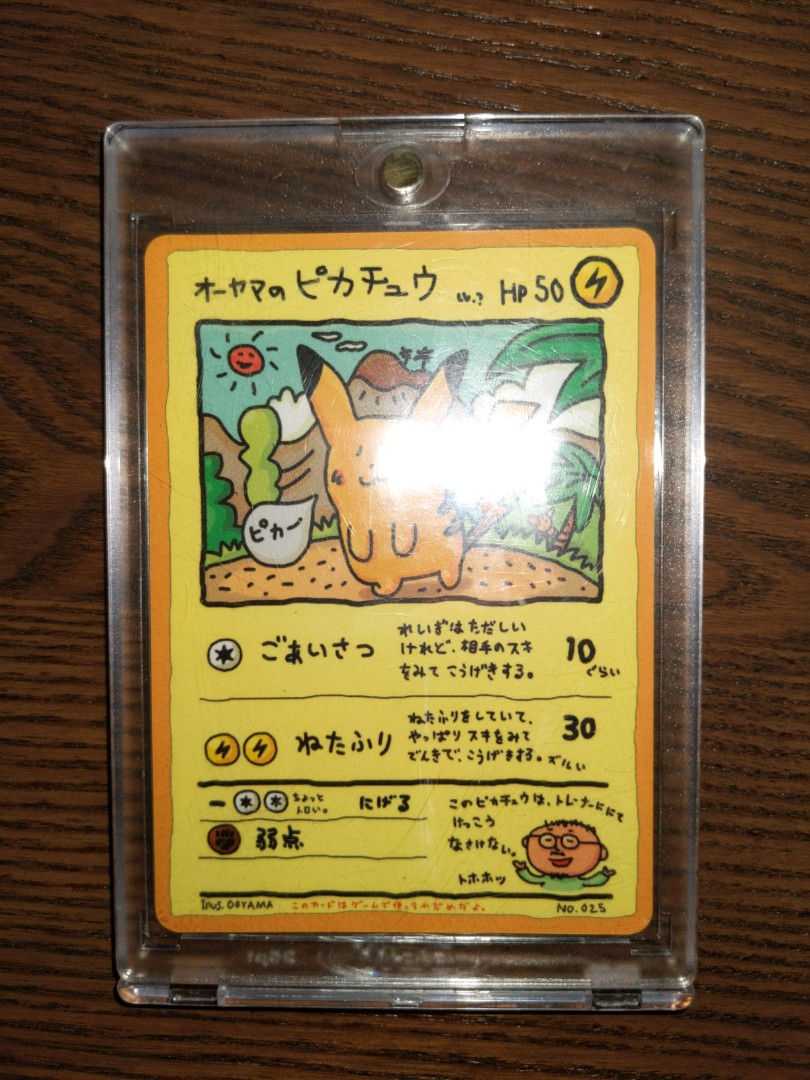 Ooyama S Pikachu Vending Series Pokemon Tcg Hobbies Toys Toys Games On Carousell