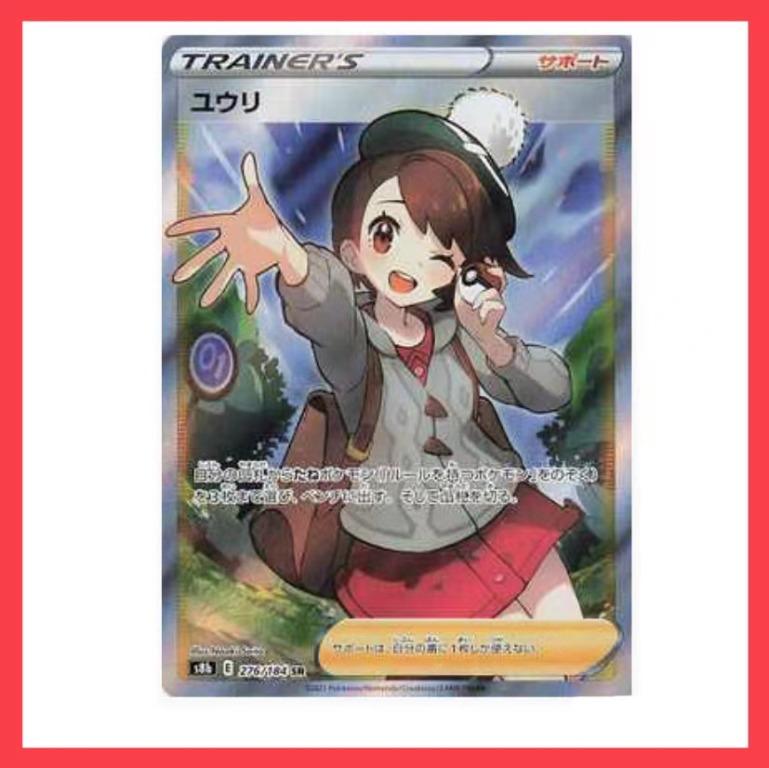 gloria pokemon card price Amazon.com: Gloria 141/172 - Brilliant Stars