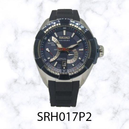 Srh017p2 online