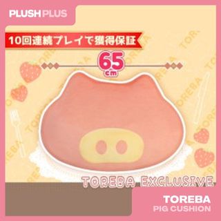 (Category: ) located in . Submitted by plushplus (Listing ID 1131424416, Image 1). Description: .