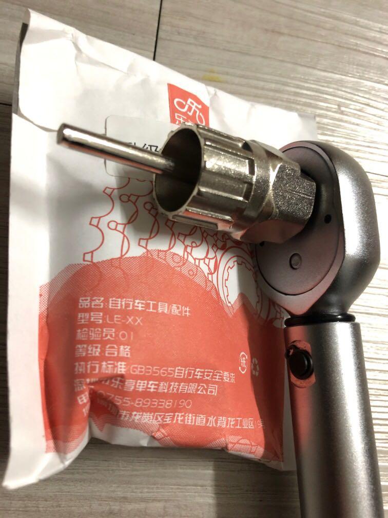 Torque wrench shop for cassette lockring