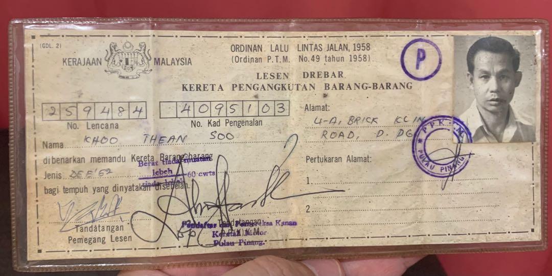 Vintage License, Antiques, Vintage Collectibles on Carousell