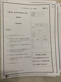 （分類：）位於 。 由 takeiteasy__ 提交（商品編號 1131357013，圖片 1）。簡介： 。