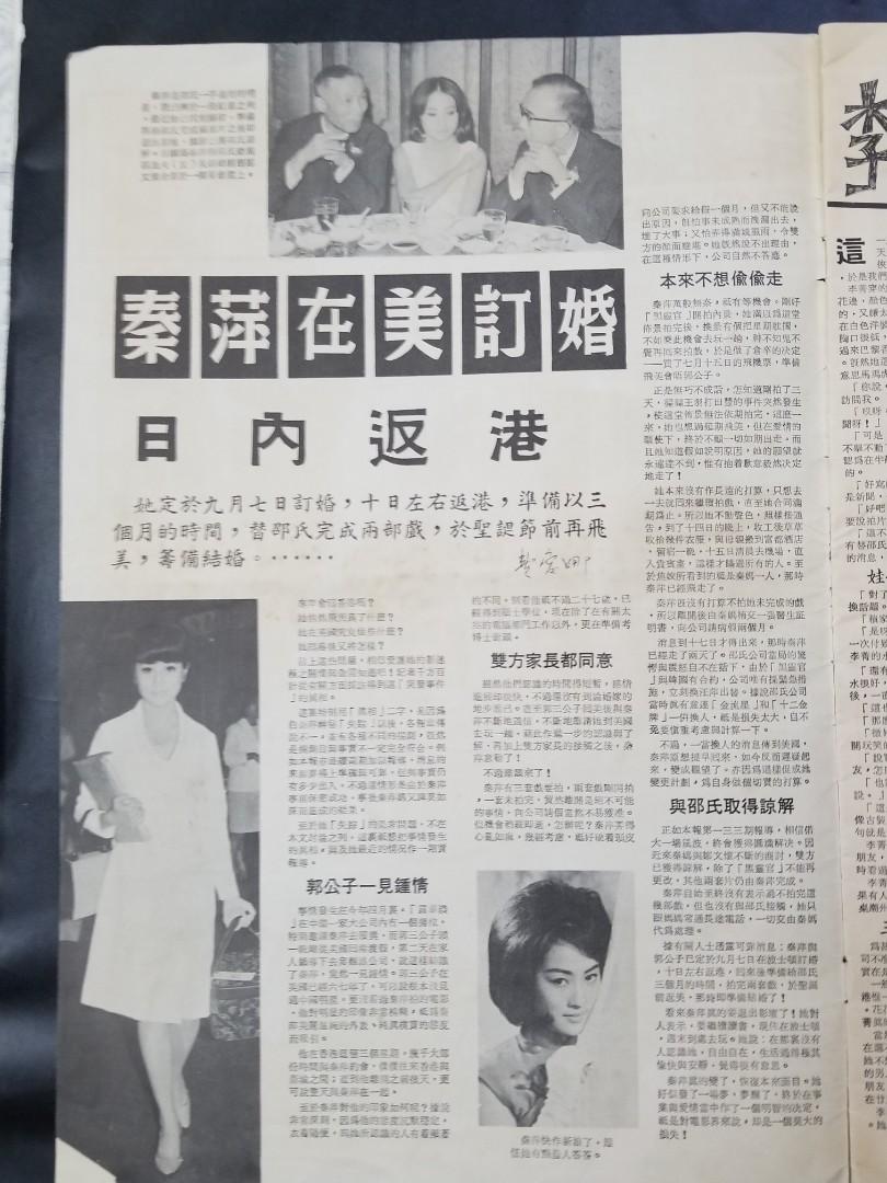 装苑 1968年 1969年 1月〜12月 - 雑誌