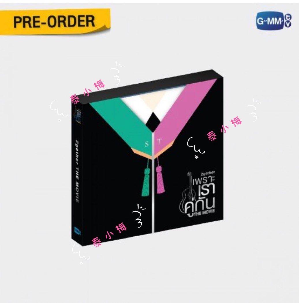 特上美品 [新品未開封] 2gether THE MOVIE DVD - 通販 - amarhabiganj.com
