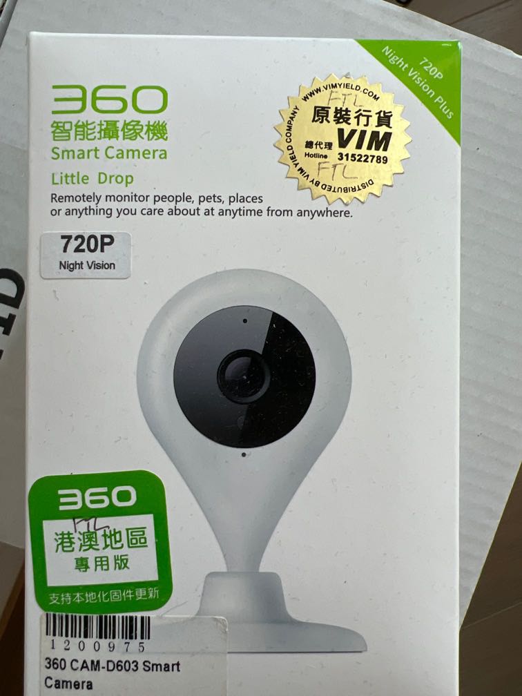 D603 smart camera on sale