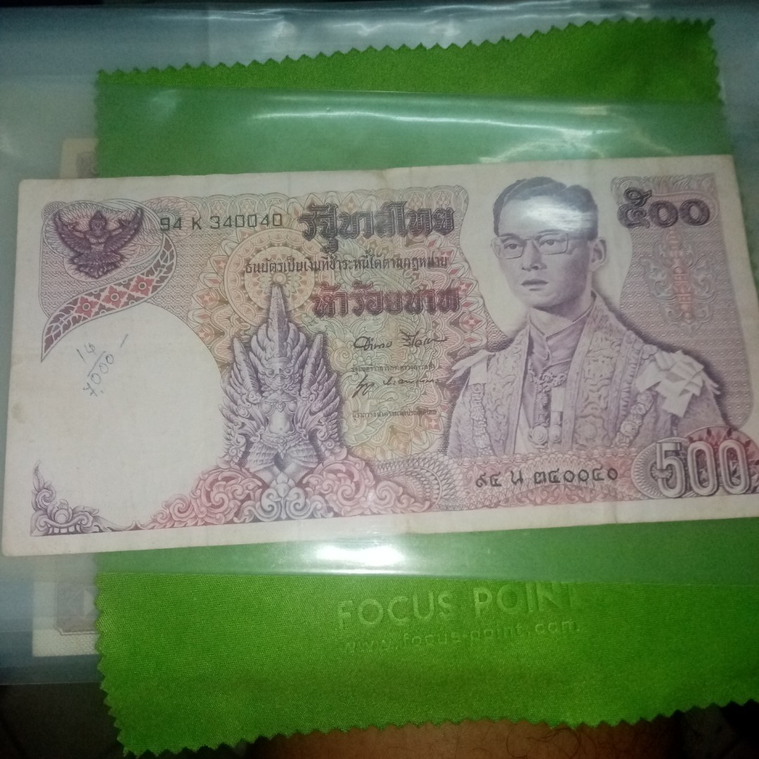 500 Baht (Thailand Vintage), Antiques, Currency on Carousell