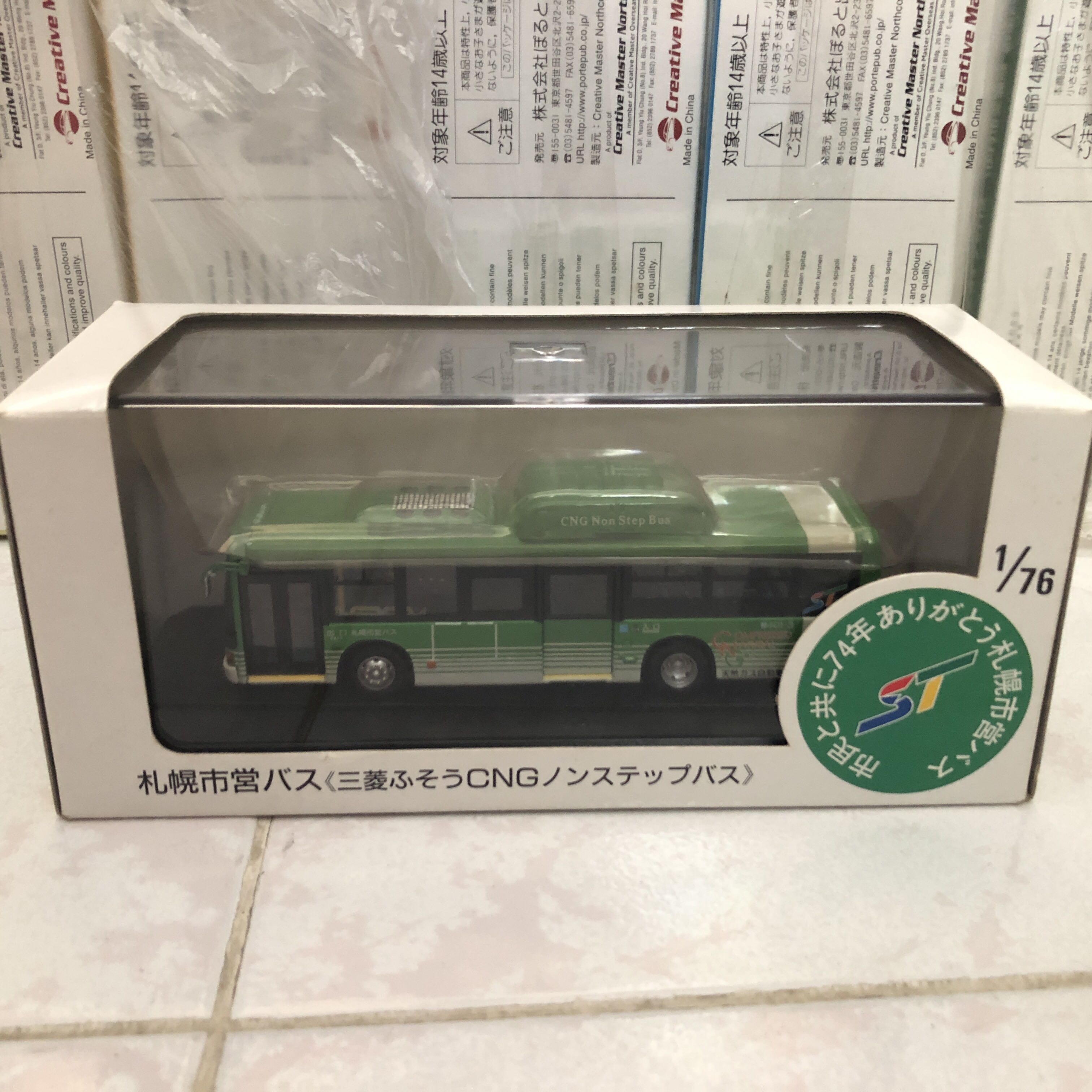 已開盒開盒1/76 CLUB BUSRAMA JB1007 札幌市營天然氣巴士模型札幌市営