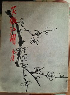 （分類：）位於 。 由 bolova 提交（商品編號 1131494685，圖片 1）。簡介： 。