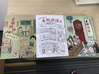（分類：）位於 。 由 curtisrollo 提交（商品編號 1131449533，圖片 1）。簡介： 。