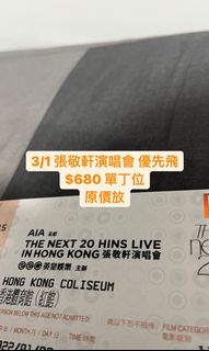 （分類：）位於 。 由 cccchan127 提交（商品編號 1131617953，圖片 1）。簡介： 。
