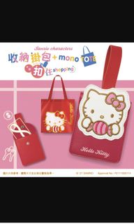 （分類：）位於 。 由 winnieusagi 提交（商品編號 1131610403，圖片 1）。簡介： 。
