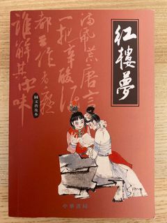 （分類：）位於 。 由 mandy412 提交（商品編號 1131459369，圖片 1）。簡介： 。