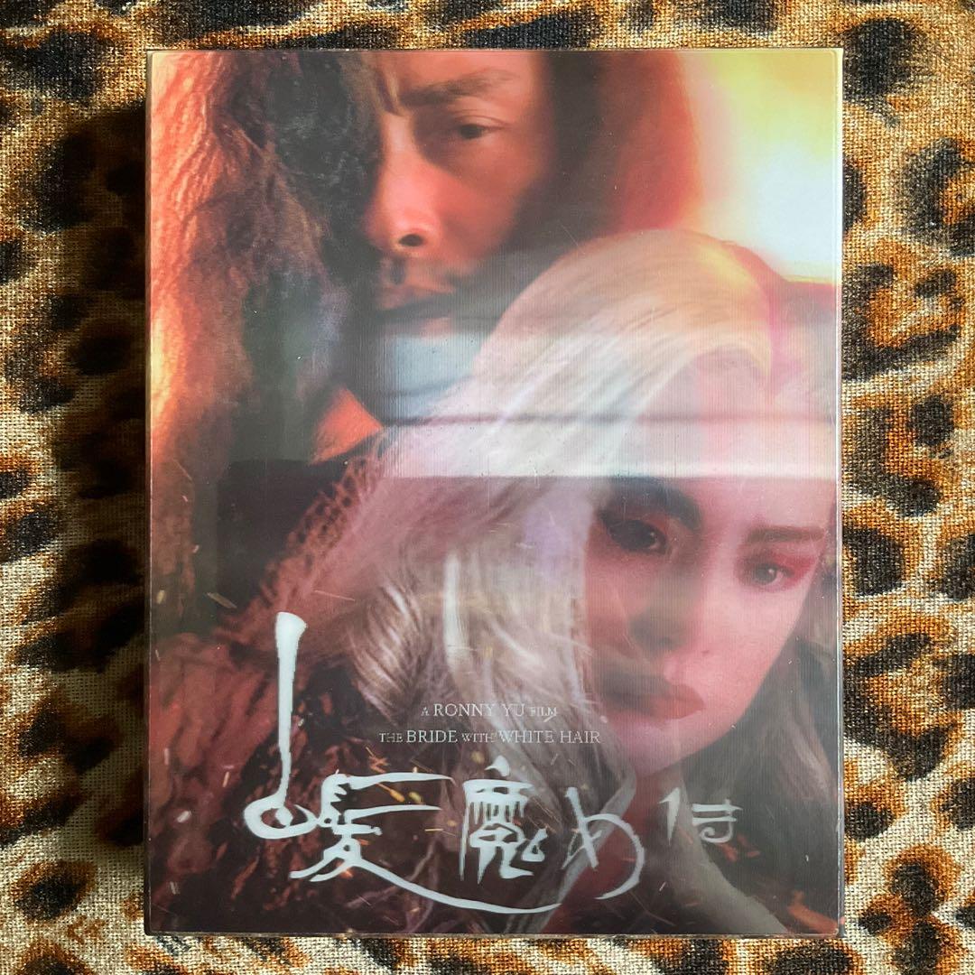 全新 白髮魔女傳1 2 套裝韓國nova限量幻變立體版blu Ray 張國榮林青霞 粵語 興趣及遊戲 音樂樂器 配件 音樂與媒體 Cd 及dvd