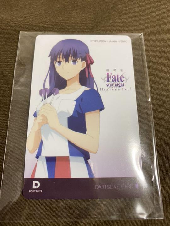 当選品] DARTSLIVE×Fate 間桐桜 ダーツライブカード