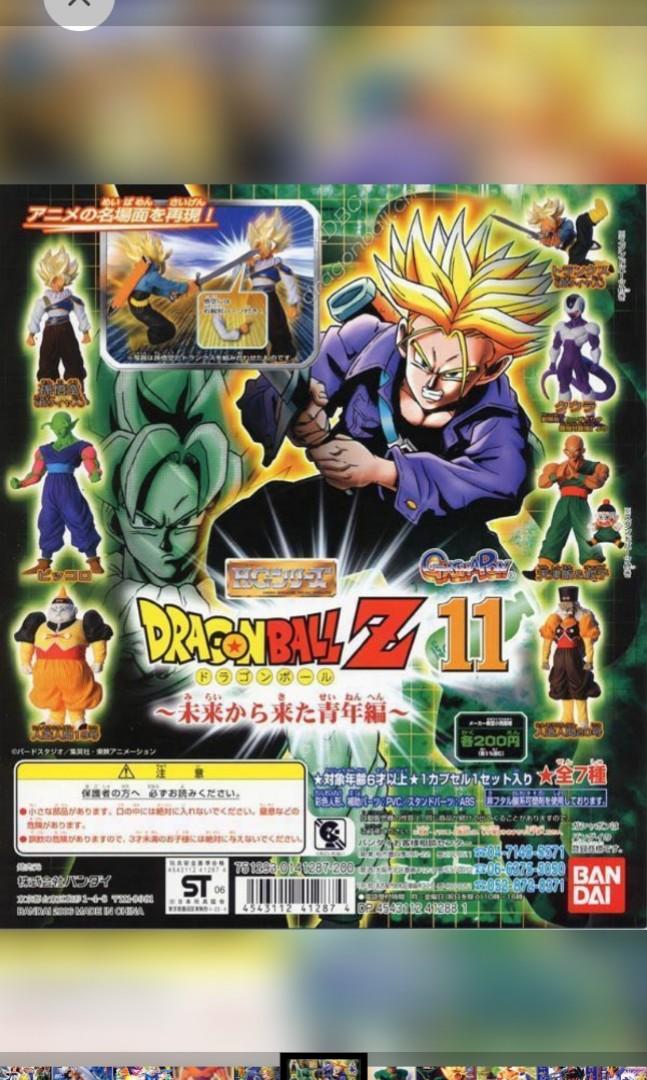 全新最後一隻歡迎出價價合即賣！稀少品膠袋未開週刊少年Weekly jump
