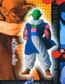 龍珠Dragon Ball Super Z GT Kai 龍珠超扭蛋High Grade HG 23 HG23 尼