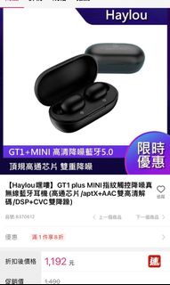 由 phebemush (刊登 ID 1131583117，圖片 1) 提交，位於 的 (類別：)，說明：。
