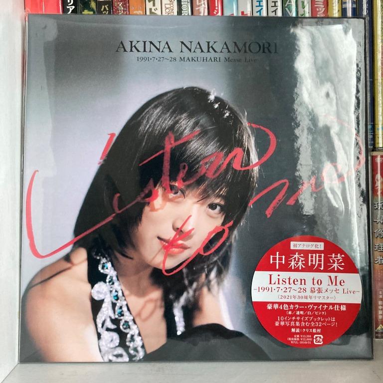 全新未開封] 中森明菜Listen to Me 四彩色黑膠碟LP 30周年
