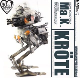 ROBOT BUILD 核誠治造 x もらし 横山宏 116 Ma.K. SF3D