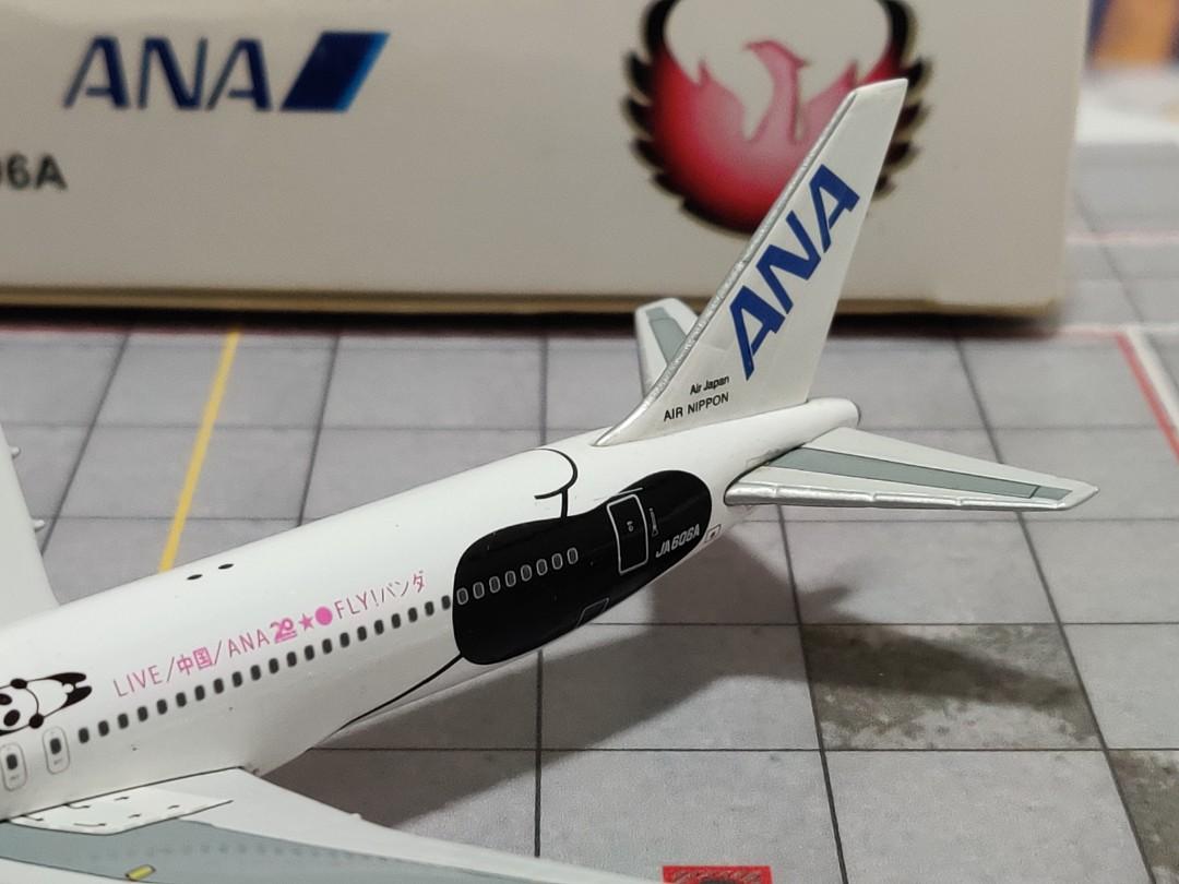 ANA All Nippon Airways B767-300ER Panda livery Phoenix 1:400, 興趣