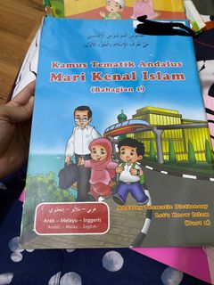 (Category: ) located in . Submitted by wawal (Listing ID 1131492003, Image 1). Description: .