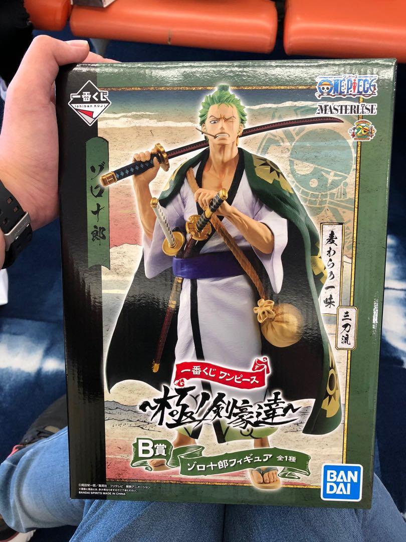 Bandai Banpresto Ichiban Kuji Masterlise Series Prize B One Piece