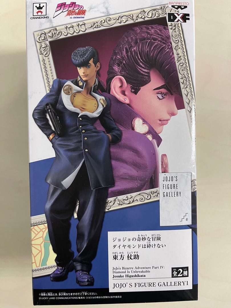 Banpresto Jojo 奇妙冒險第四部東方仗助 只開外盒內全新 興趣及遊戲 玩具 遊戲類 Carousell