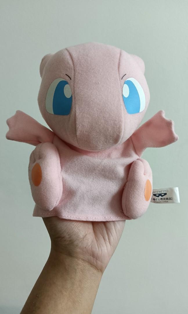 Pokemon online hand puppets
