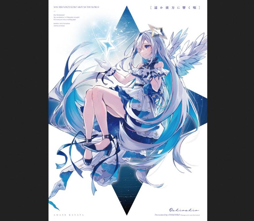 預訂 C99 Oshioshio老師新刊hololive 同人誌 畫集遥か彼方に響く唄 天音彼方 興趣及遊戲 書本 文具 雜誌及其他 Carousell