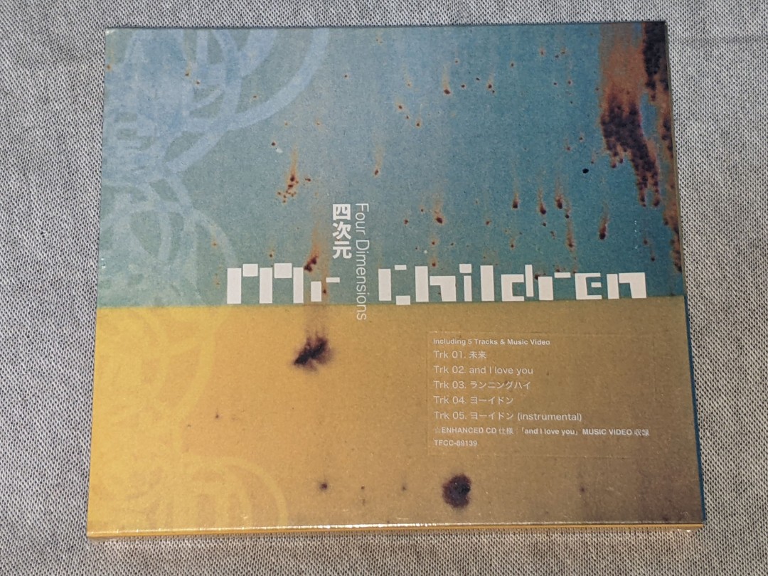 Mr.children参加 コンピレーションCD「MAGIC MELODIES」 eva.gov.co