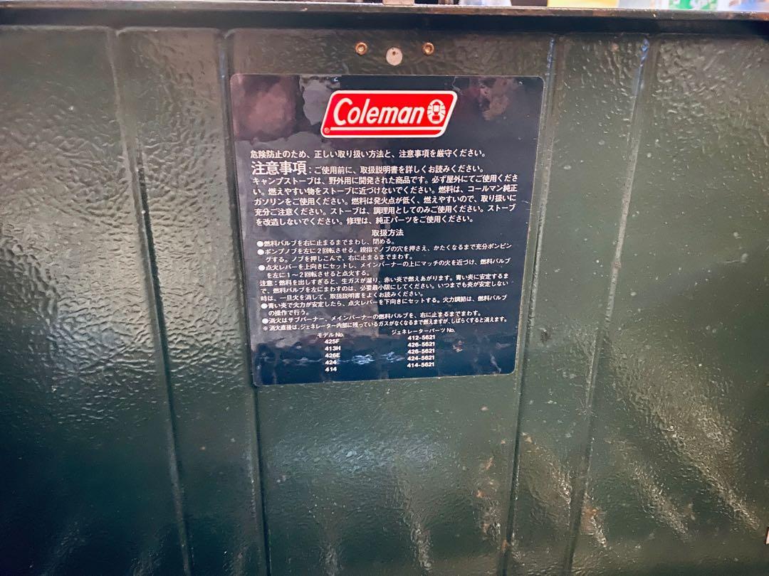 Coleman)コールマン ジェネレーター#424