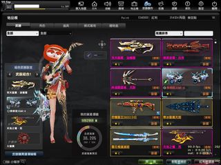 （分類：）位於 。 由 itzyyyy 提交（商品編號 1131513150，圖片 1）。簡介： 。
