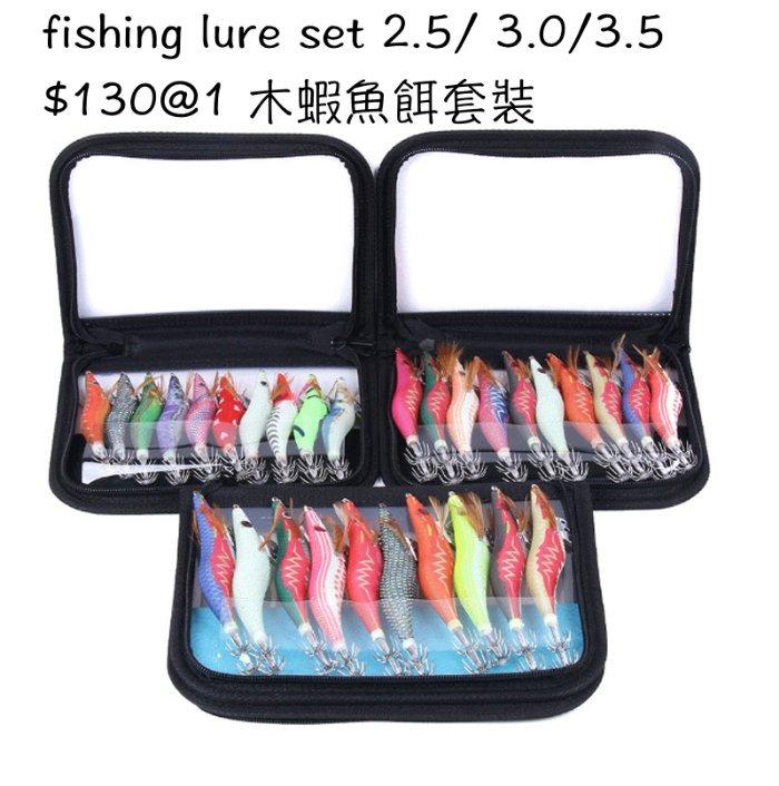 fishing shrimp luminous bait squid set 2.5/ 3.0/3.5 $130@1set10pcs 木蝦魚餌套裝,  運動產品, 釣魚- Carousell